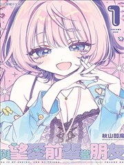 端脑漫画档案卡 MC-0101 脑域回廊封面占位图
