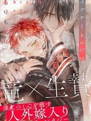 端脑漫画档案卡 MC-0103 镜像层封面占位图