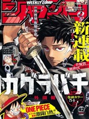端脑漫画档案卡 MC-0105 寄存所封面占位图