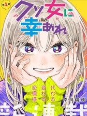 端脑漫画档案卡 MC-0107 索引员的假期封面占位图