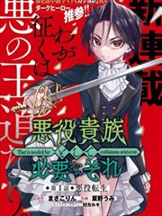 端脑漫画档案卡 MC-0109 信号塔以西封面占位图
