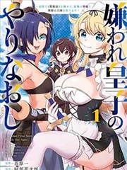 端脑漫画档案卡 MC-0110 同好会档案封面占位图