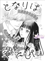 端脑漫画档案卡 MC-0112 反向时钟封面占位图