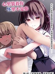 端脑漫画主线档案的索引卡封面占位图