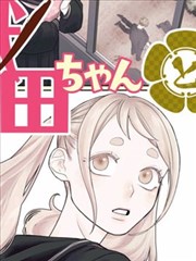 端脑漫画同人二创条目的索引卡封面占位图